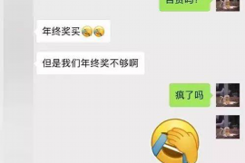 杭州企业清欠服务